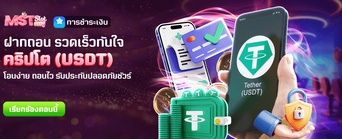 ฉลองครบเดือน รับเลย 2,888 บาท